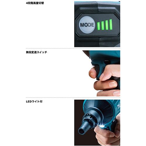 マキタ（makita） 充電式エアダスタ 本体のみ AS180DZ バッテリ・充電