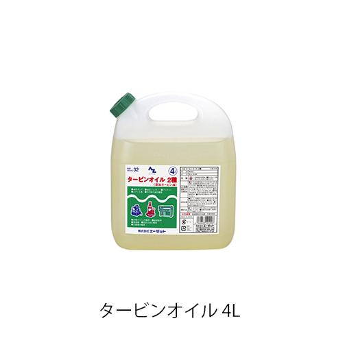 AZ タービンオイル 4L(ISOVG32) 油圧オイル 薪割り機用 4リットル VG32