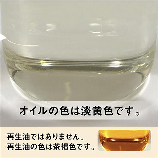 AZ タービンオイル 4L(ISOVG32) 油圧オイル 薪割り機用 4リットル VG32