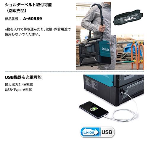 マキタ（makita） MW001GZ 充電式電子レンジ(本体のみ / バッテリ