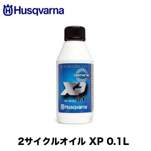 ハスクバーナ（Husqvarna） 50:1 2サイクルオイル 0.1L XP 578037003