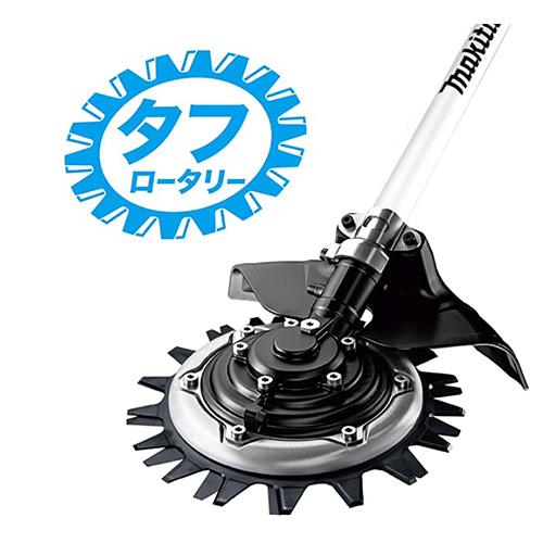 Makita EM407MP スプリット式刈払機アタッチメント マキタ（makita） 【makita マキタ EM407MP】タフロータリーハサミ刃
