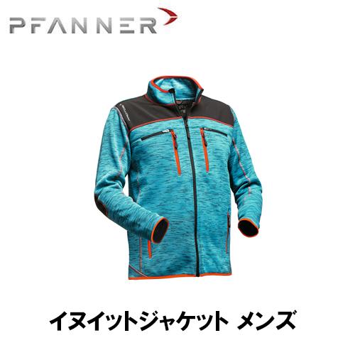 PFANNER ファナー PROTOS イヌイットジャケット メンズ 防寒具 防護服