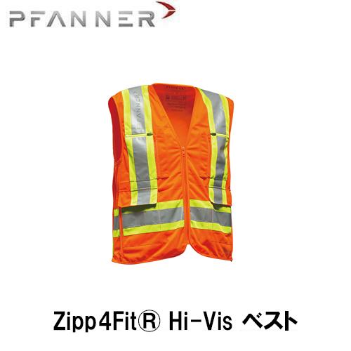 PFANNER ファナー Zipp4Fit Hi-Vis ベスト(反射板付き) 雨具 防寒具