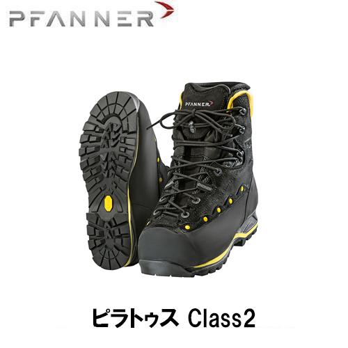 PFANNER ファナー チェーンソープロテクションブーツ ピラトゥス 