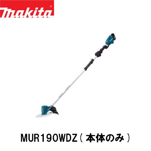 マキタ（makita） 【makita マキタ MUR190WDZ［2グリップ］】充電式