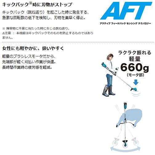 マキタ（makita） 【makita マキタ MUR191LDZ［ループハンドル］】充電