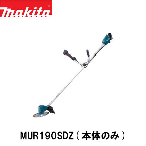 マキタ（makita） 【makita マキタ MUR190SDZ［Uハンドル］】充電式