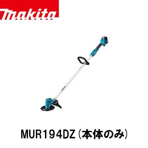 マキタ（makita） 【makita マキタ MUR194DZ［ループハンドル］】充電