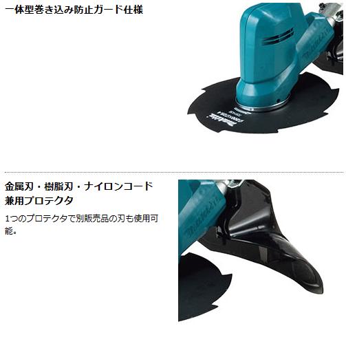 マキタ（makita） 【makita マキタ MUR194DZ［ループハンドル］】充電