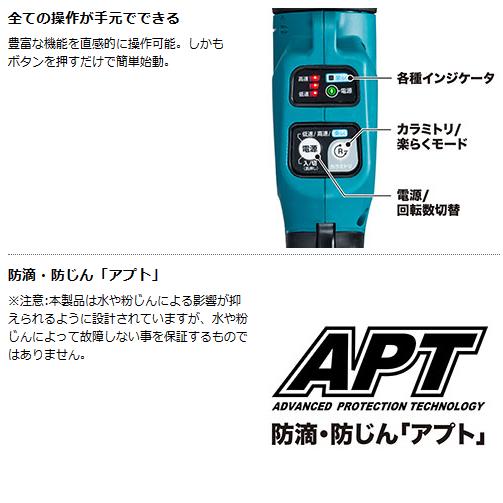マキタ（makita） 【makita マキタ MUR189DZC（青）MUR189DZCP（ピンク