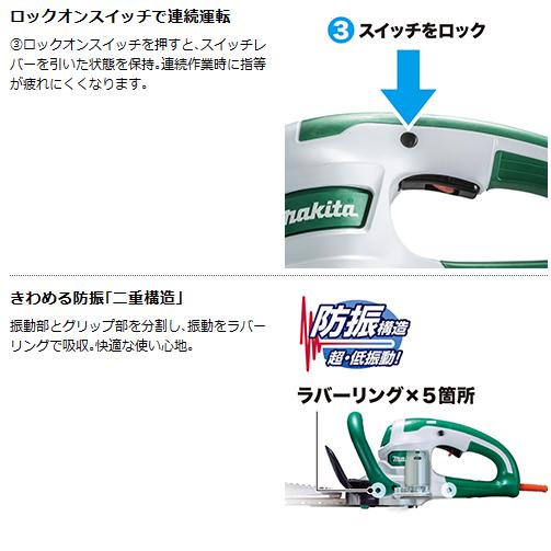 マキタ（makita） 生垣バリカン MUH3653 刈込み幅360mm 新・高級