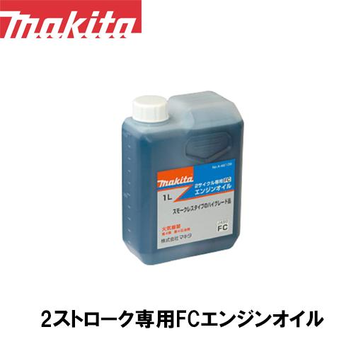 2018年モデル。  ( PGOマイブブ125cc ）。 優れたエンジン。 バッテリーは新品です。 エンジンオイルは新品です。 リアのブレーキパッドはほぼ新品です。 フロントタイヤはほぼ新品です。 リアタイヤはほぼ新品です。 サイドスタンド付き。(10100キロ。). Pro Honda（プロ ホンダ） 2サイクルバイク用エンジンオイル 2 SUPER