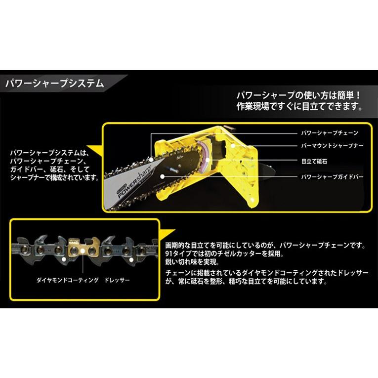 全国組立設置無料 オレゴン パワーシャープ スターターキット 14インチ 35cm スチール用 オレゴン Oregon スターターキット 品番 限定価格セール Www Muslimaidusa Org