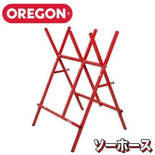 オレゴン ソーホース【オレゴン】【折りたたみ式馬】【品番：584145
