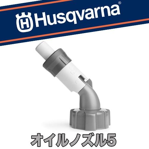 ハスクバーナ、コンビ缶 ハスクバーナ コンビ缶 | Husqvarna JP