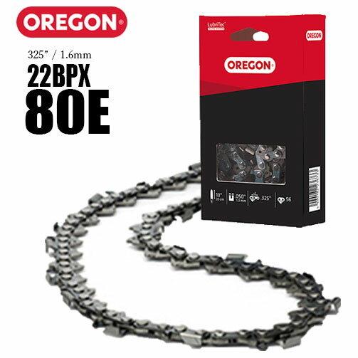 OREGON オレゴン チェーンソー 替刃 22BPX-80E (15本セット OREGON オレゴン チェーンソー 替刃 22BPX-80E (15本セット
