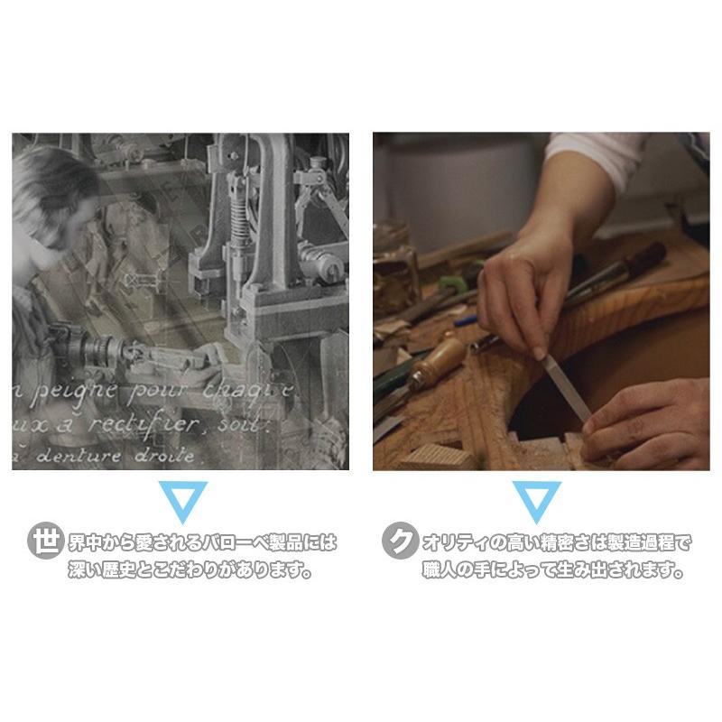 【送料無料】vallorbe バローべ 笹刈刃用丸ヤスリ 6本セット【7mm】【8mm】【笹刃】【笹刃用】【丸ヤスリ】【刈払機用】【目立てヤスリ】 |  | 01