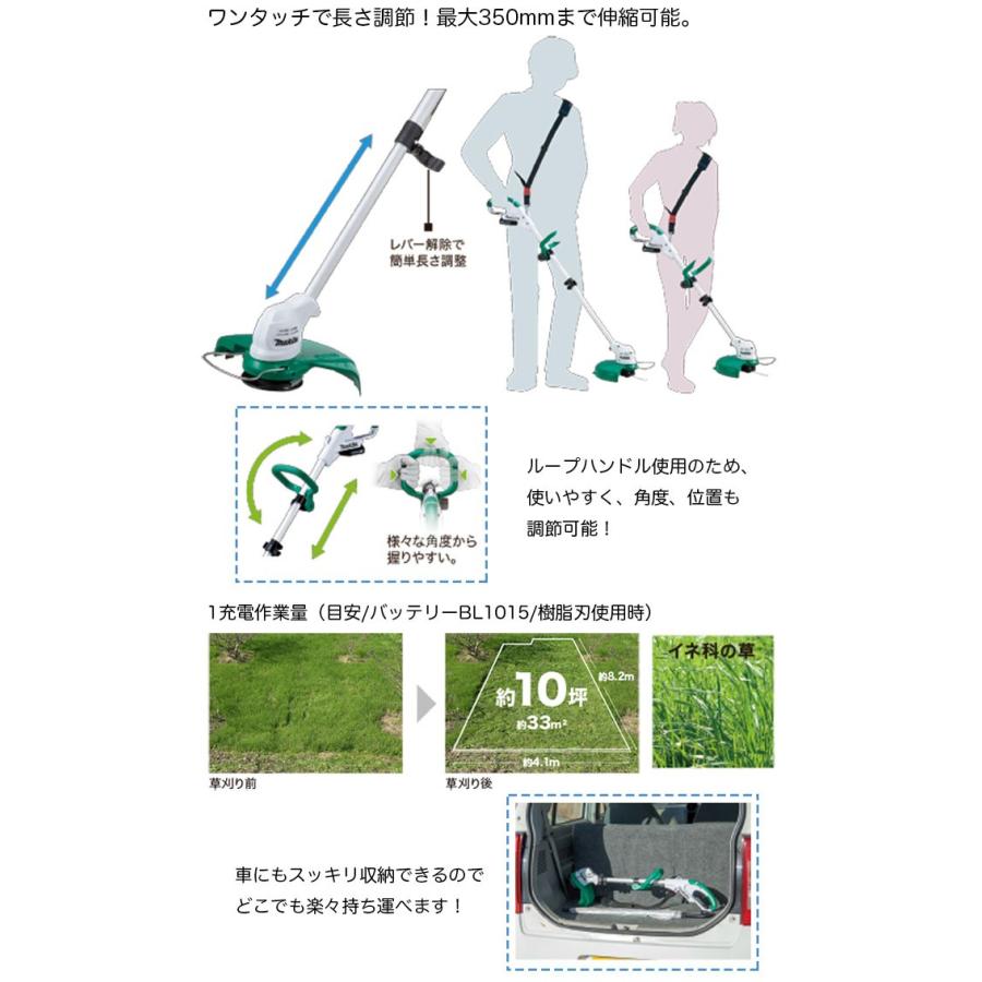 専用です。マキタ 充電式草刈機 MUR100DSHC予備ナイロンコード付 マキタ（makita） 充電式草刈機 MUR100DSHC ナイロンコードタイプ
