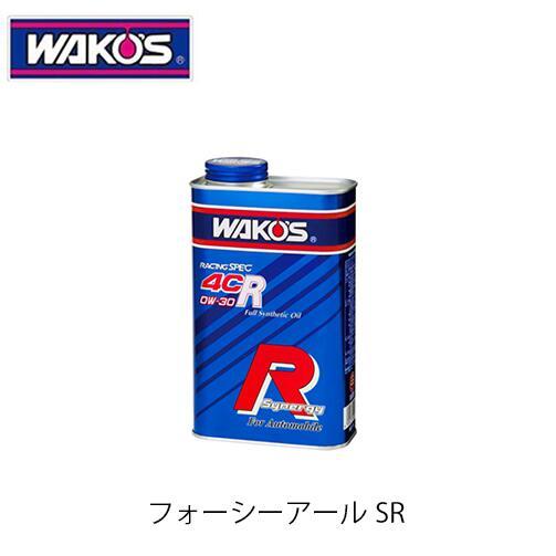 WAKOS WAKO