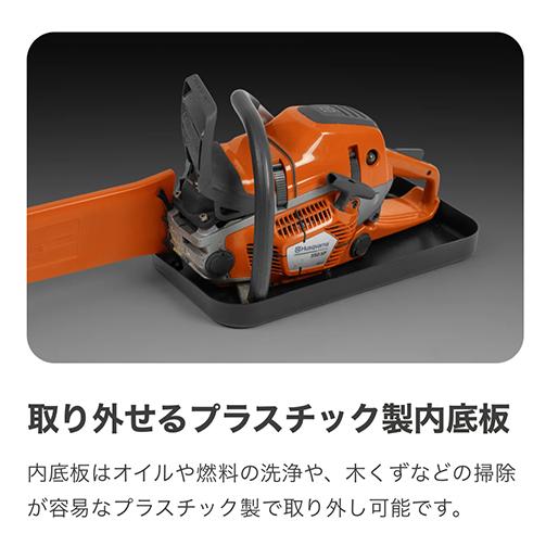 ハスクバーナ（Husqvarna） チェンソーバッグ 597418301 鞄 ソフト