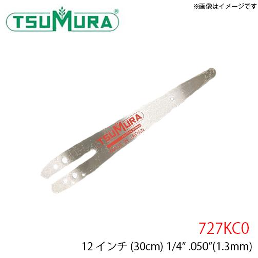 ツムラ TUMURA チェーンソーアート用マルチマウントカービングバー