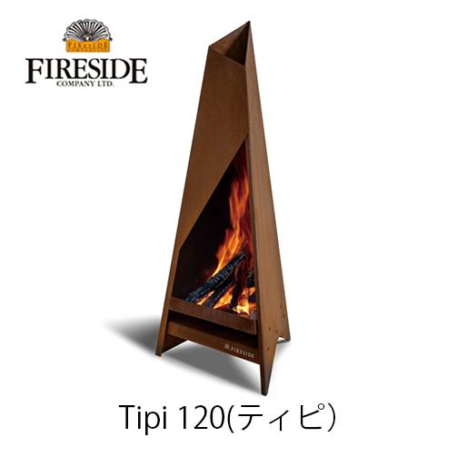 FIRESIDE（ファイヤーサイド） 【Tipi ティピ120 】HETA 焚き火 BBQ 