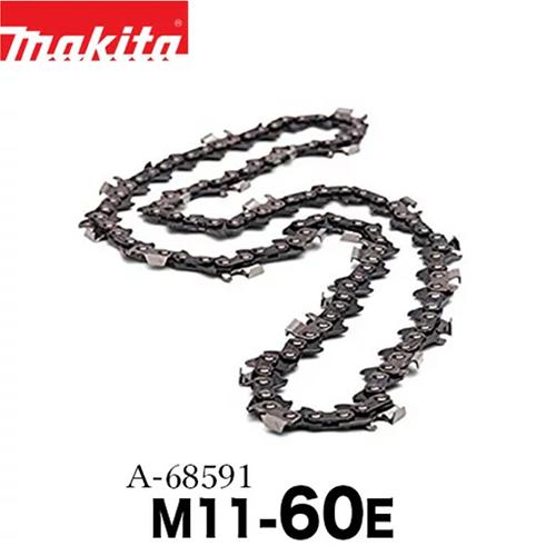 MUC254D 薄刃仕様 M11　替刃3本付き マキタ（makita） ソーチェン M11-60E 【MUC254DGNR用替刃】【マキタ