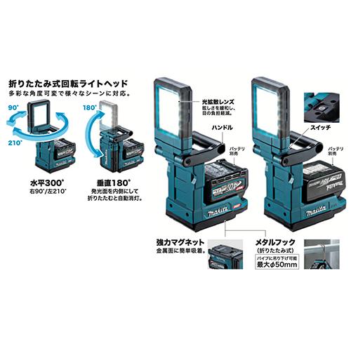 マキタ（makita） ML819 18V 充電式マグネットライト(本体のみ