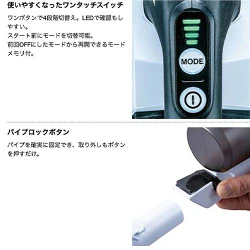 マキタ　CLOO3GRDW　本体　充電器　バッテリーセット マキタ CL003GRDW/O 40Vmax (充電器＋バッテリー付き) 充電式