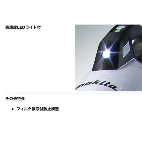 マキタ CL003GRDW/O 40Vmax (充電器＋バッテリー付き) 充電式