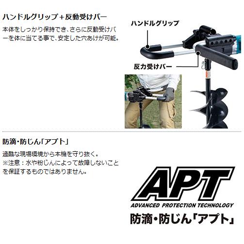 マキタ　充電式アースオーガ　DG460DZ　オーガビット1本付き【中古美品】 マキタ（makita） 【makita マキタ DG460DZ】充電式アースオーガ