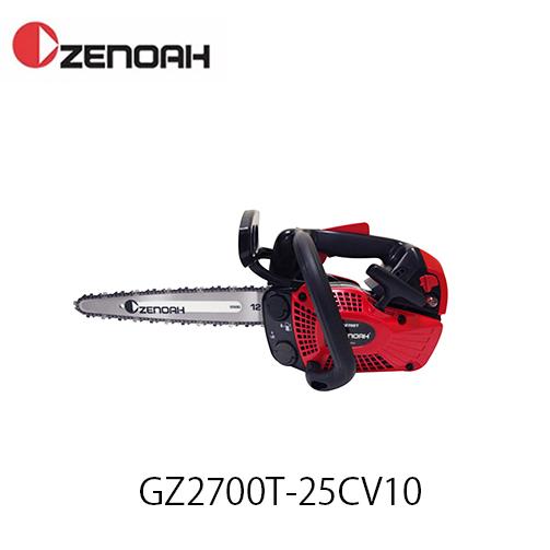 ゼノア GZ2700T ハイパーこがる 25cm(10インチ) 25AP仕様 LCV