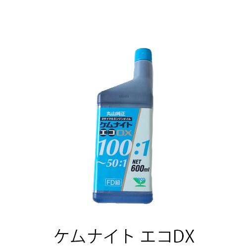 丸山製作所 ケムナイトエコ100dx 1 600ml 混合比100 1 50 1 100 1 純正品 オイル 燃料 Fd級 2サイクルエンジンオイル Kemu ファームガレージ Oregon Shop 通販 Yahoo ショッピング