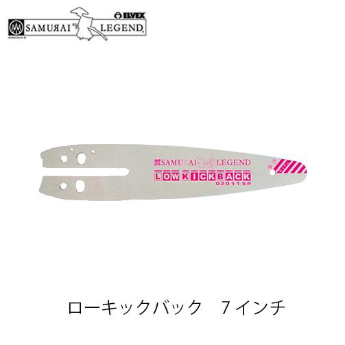 未使用  輸入品  ローキックバック チェーンソー  ガイドバー サムライレジェンド チェンソー ガイドバー ローキックバック