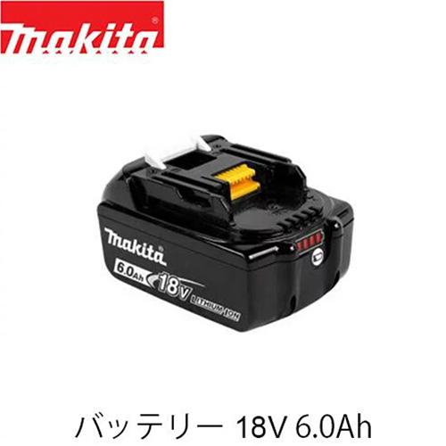 マキタ 18V 6.0Ah リチウムイオンバッテリー BL1860B A-60464