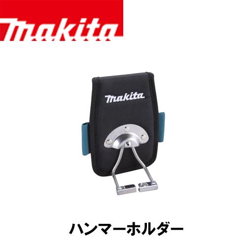 【makita マキタ A73178】ハンマーホルダー ツールバッグシリーズ ツールホルダー 作業 収納 ポケット 工具用ホルダー 外作業