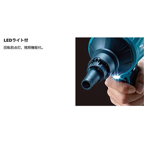 マキタ makita 充電式エアダスタ バッテリ 充電器付き AS001GRD 充電式 バッテリー式 ブロワー エアダスター 空気入れ 空気抜き 40Vmax｜okateko｜09