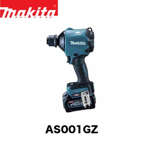 マキタ（makita） 充電式エアダスタ 本体のみ AS001GZ バッテリ・充電 