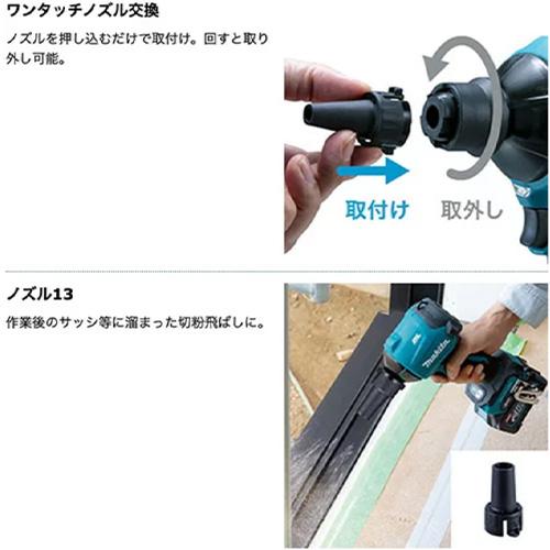 マキタ（makita） 充電式エアダスタ 本体のみ AS001GZ バッテリ・充電 