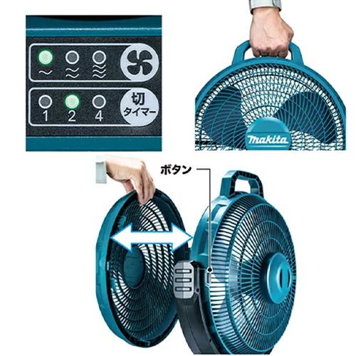 マキタ（makita） CF002GZ 充電式産業扇(本体のみ / バッテリ・充電器