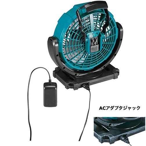 makita マキタ CF100DZ】充電式ファン(本体のみ / バッテリ・充電器 