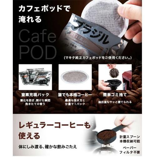 マキタ 充電式コーヒーメーカー CM501DZ (本体のみ) マキタ電動