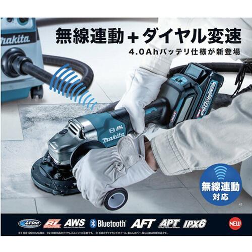 マキタ（makita） 【makita マキタ GA017GZ】充電式ディスクグラインダ