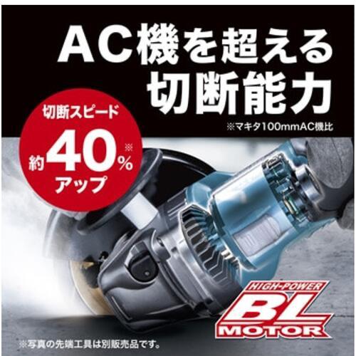 makita マキタ GA017GRMX 100㎜ディスクグラインダ バッテリ×2 充電器 ケース付 未使用 【ハンズクラフト沖縄豊見城店】 Amazon | マキタ(makita) 100mmディスクグラインダ 40Vmax バッテリ