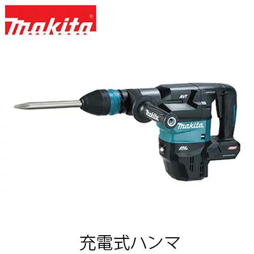 【久留米】【引き取り限定】【中古品】makita マキタ HM001GZ 充電式ハンマ 電動ハンマ 40Vmax用 打撃数:0-2,650min-1 ※バッテリ別売 マキタ（makita） 【makita マキタ HM001GZK】充電式ハンマ(本体のみ