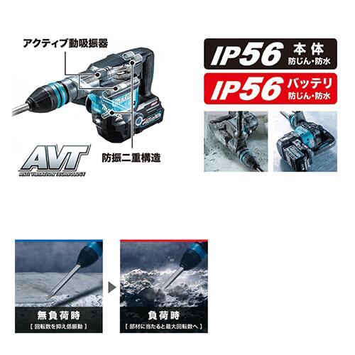 makita  充電式ハンマ  本体のみ ケース付 HM001GZK 未使用品 Amazon | マキタ(Makita) 充電式ハンマ 40Vmax バッテリ・充電器別売