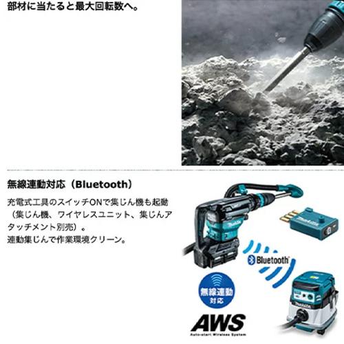 【未使用】makita　マキタ　HR006GZK　充電式ハンマドリル　52mm　80VMax　【ハンズクラフト下関店】 Amazon | マキタ(Makita) 52mm充電式ハンマドリル 80Vmax バッテリ