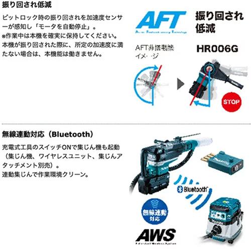 ✨マキタ　中古　HR006G　ハンマドリル　バッテリー×2　２口充電器✨うるま市田場✨ Amazon | マキタ(Makita) 52mm充電式ハンマドリル 80Vmax バッテリ