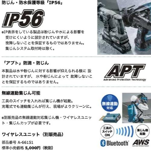 マキタ（makita） 【makita マキタ 充電式ハンマドリル HR001GRDXV